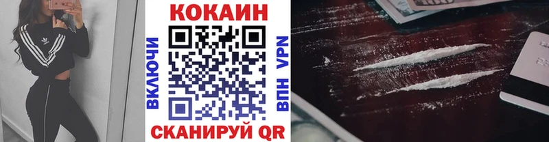 Кокаин Перу  Кыштым 
