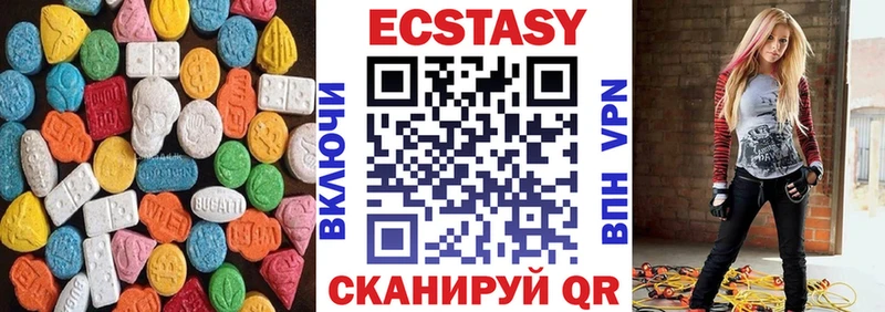 ЭКСТАЗИ VHQ  Кыштым 