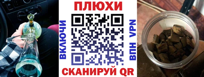 Гашиш ice o lator  Кыштым 
