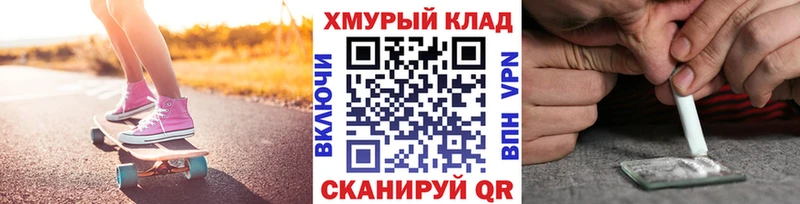 ГЕРОИН Афган  гидра вход  Кыштым 