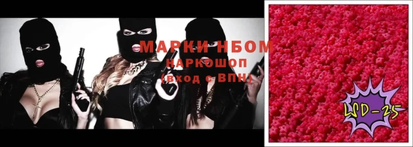 трава Алексин