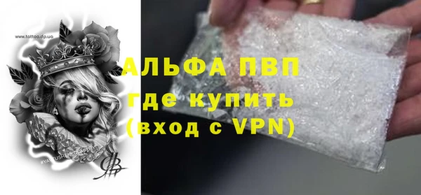 ALPHA-PVP Алзамай