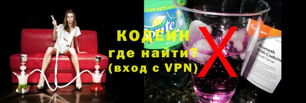 COCAINE Елабуга