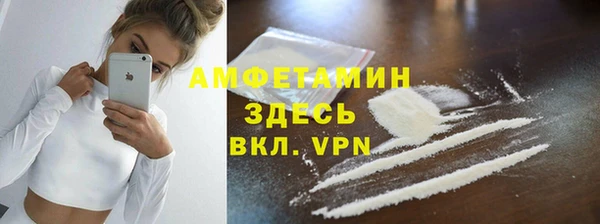 трава Алексин
