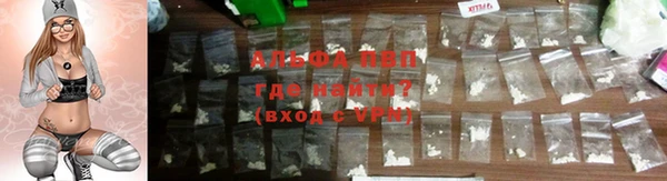 трава Алексин