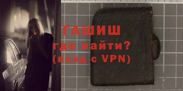 ALPHA-PVP Алзамай