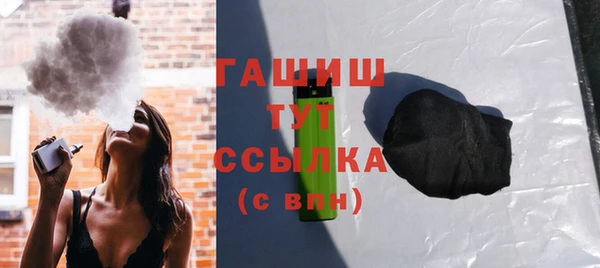 трава Алексин