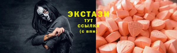 ПСИЛОЦИБИНОВЫЕ ГРИБЫ Ельня