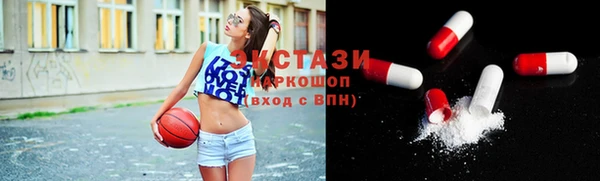 синтетический гашиш Алексеевка