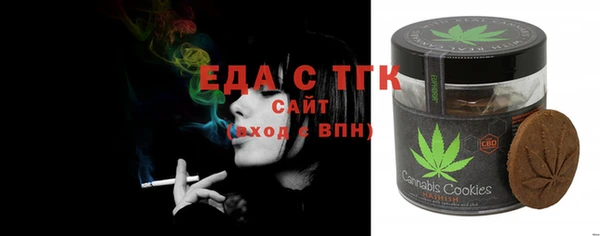 трава Алексин