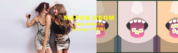 спайс Заводоуковск