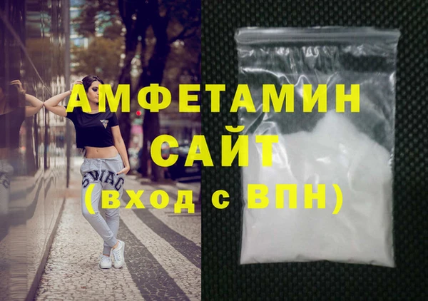 трава Алексин