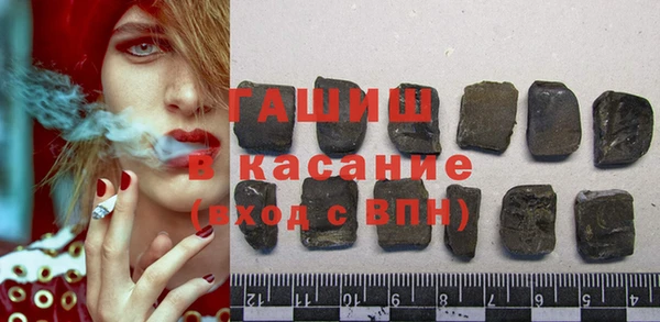 дурь Заволжье