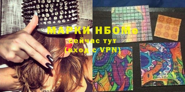 синтетический гашиш Алексеевка