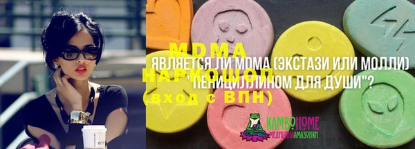 трава Алексин