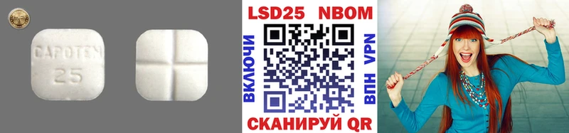 купить наркотик  Кыштым  Лсд 25 экстази ecstasy 