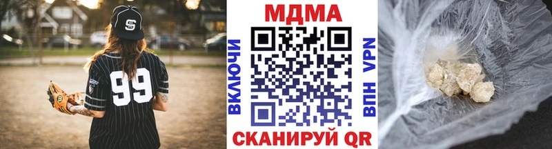 где купить наркотик  Кыштым  MDMA VHQ 