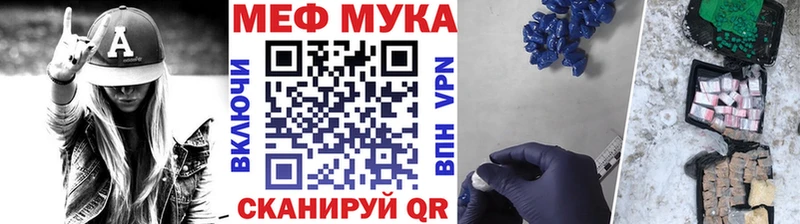 Меф 4 MMC  Кыштым 