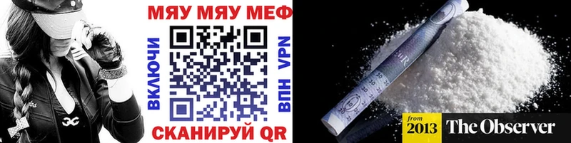 МЕФ мука Кыштым