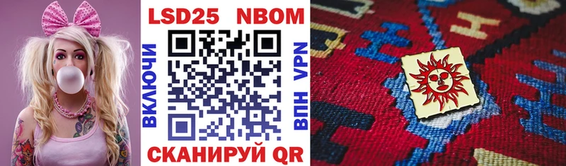 хочу наркоту  дарк нет телеграм  Марки 25I-NBOMe 1500мкг  Кыштым 