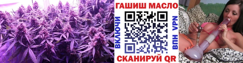 ТГК жижа  закладки  Кыштым 
